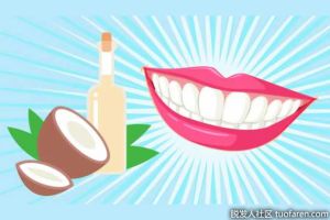 口服椰子油可阻止DHT的產生