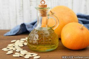 抑制DHT食物：南瓜籽油