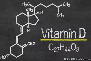 維生素D簡介