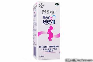 什麼是產前維生素？