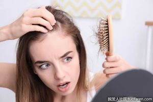 脱髮什麼原因引起的
