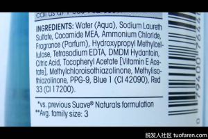 【組圖】洗髮水中包含什麼成分比較好