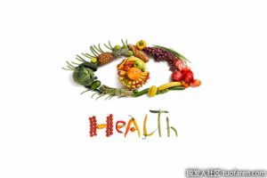 10種對眼睛健康最好的食物