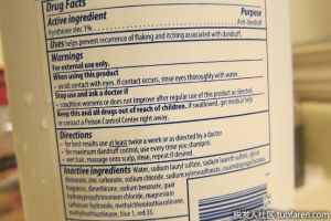 DHT洗髮水中的必要成分