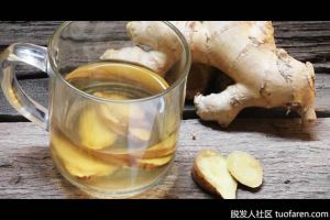 生薑水的好處