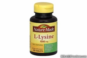 賴氨酸的好處