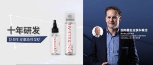十年研發！真正的米諾地爾增效劑——頭皮輔酶精華
