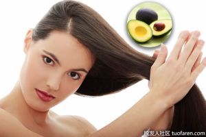 牛油果對頭髮的美容作用