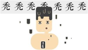禿頭年輕化！醫師：壓力、空污都可能釀掉髮
