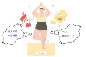 半年甩20公斤 頭髮掉不停