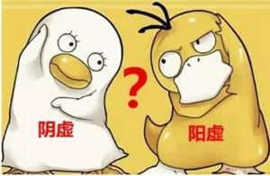 虛寒?燥熱?生髮大不同