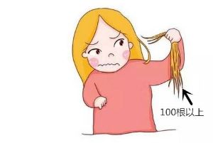 要注意的 4 個疑似脱髮的跡象