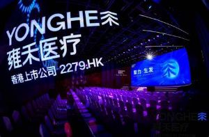 雍禾植髮主要分院地址電話、地址