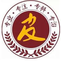 廣州膚康植髮科Logo