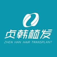 玉林貞韓植髮Logo