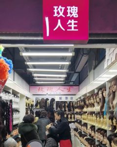 玫瑰人生假髮【百榮世貿商城店】