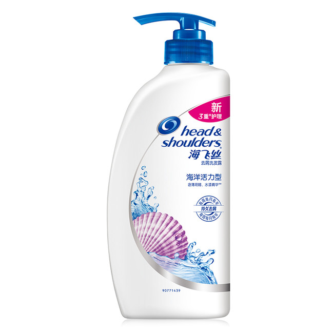 海飛絲Head and Shoulders抗<a href='t/t_2036' title='頭皮' target='_blank'>頭皮</a>屑洗髮水 海飛絲Head and Shoulders抗頭皮屑洗髮水