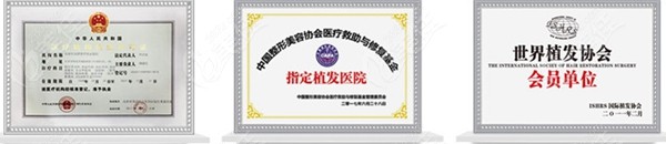 北京大麥微針植髮醫院優勢