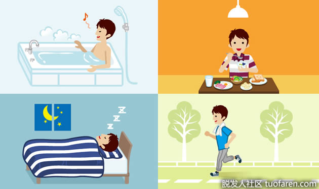 防少年脱髮 防少年脱髮