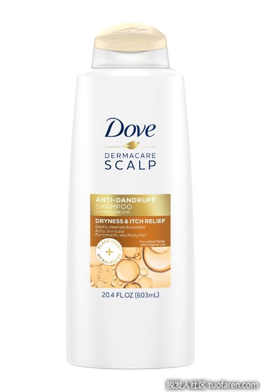 Dove 舒緩乾燥瘙癢去屑洗髮水：由於含有椰子、乳木果和鋅等成分，這款温和的洗髮水可以去除頭皮屑，緩解頭皮發癢。