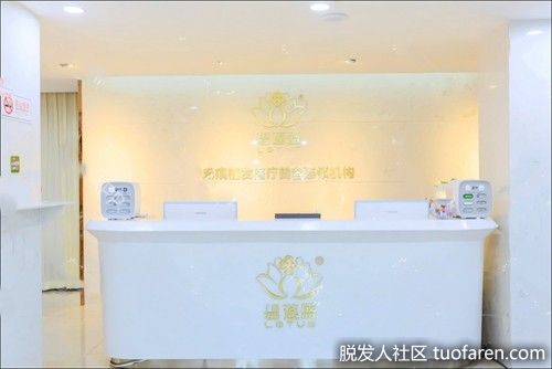 廣州碧蓮盛前台