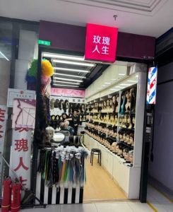 玫瑰人生假髮【百榮世貿商城店】圖片